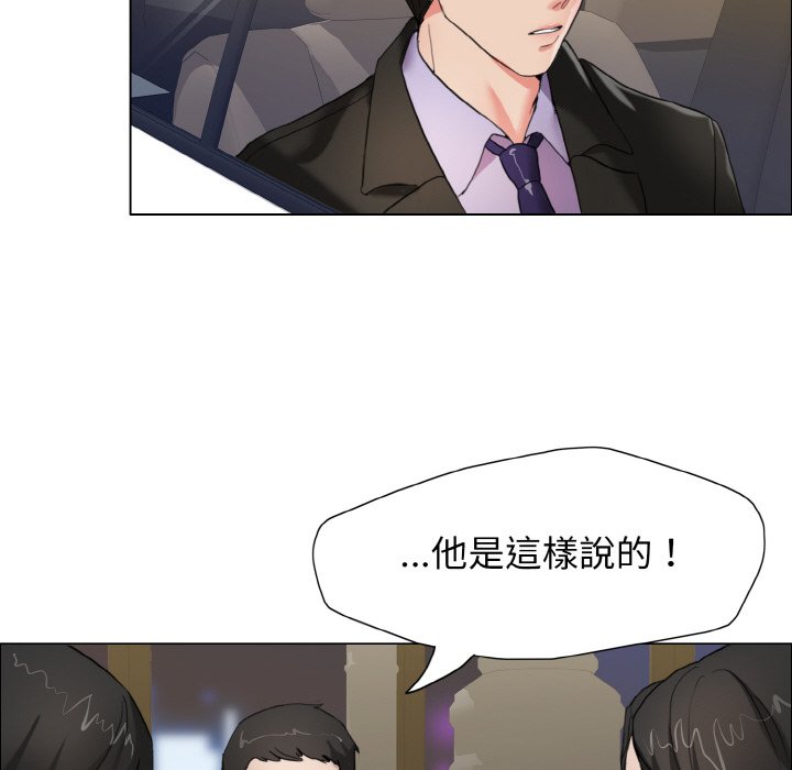 第7话 - 第114.jpg页