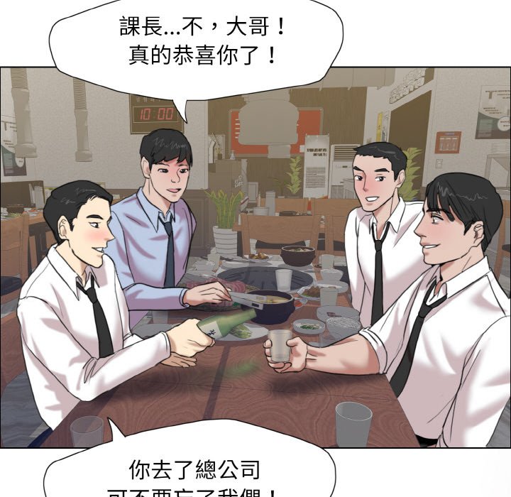 第7话 - 第116.jpg页