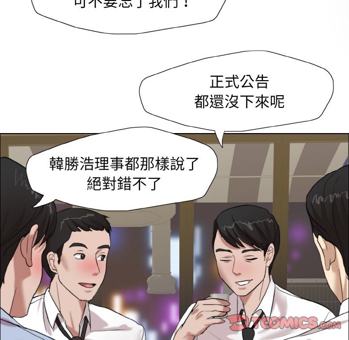 第7话 - 第117.jpg页