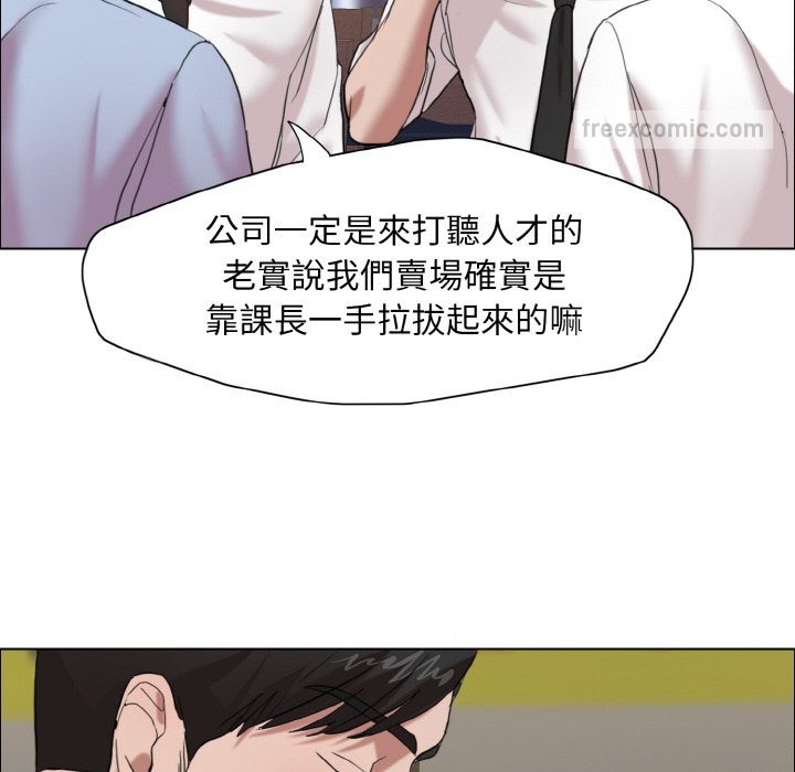 第7话 - 第118.jpg页