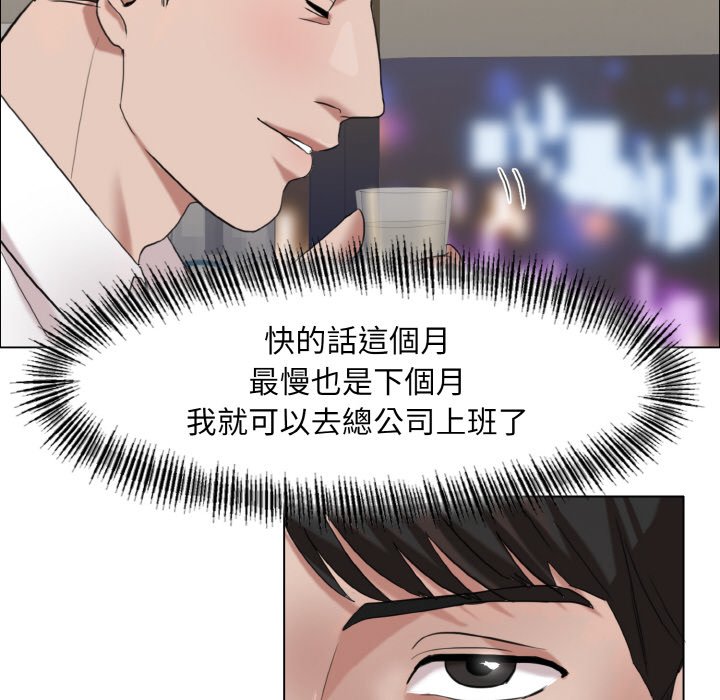 第7话 - 第119.jpg页