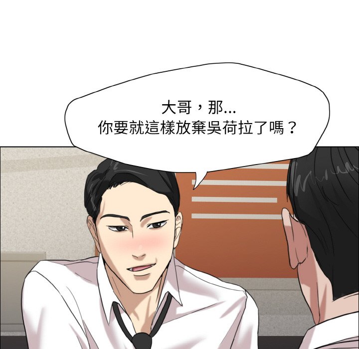 第7话 - 第121.jpg页