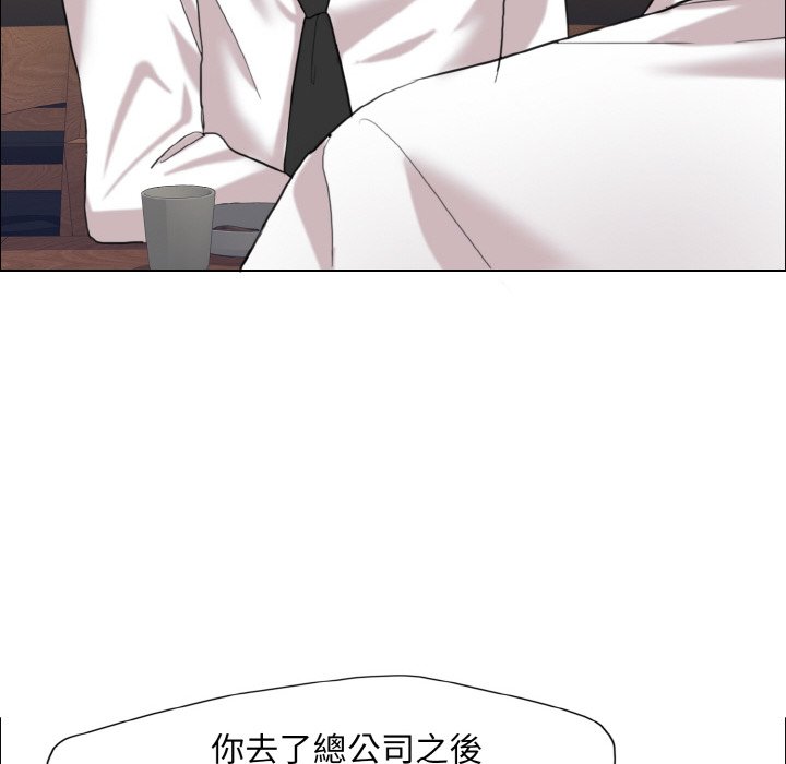 第7话 - 第122.jpg页