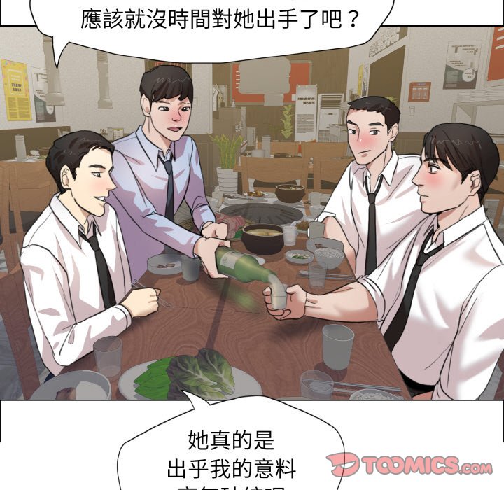 第7话 - 第123.jpg页