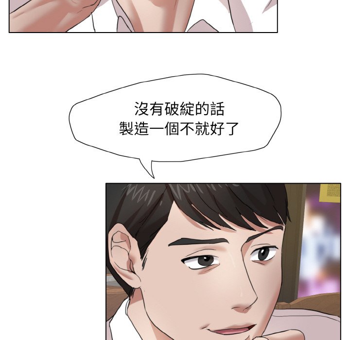第7话 - 第125.jpg页