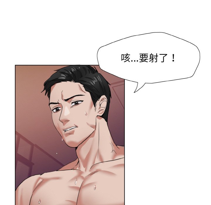第7话 - 第131.jpg页