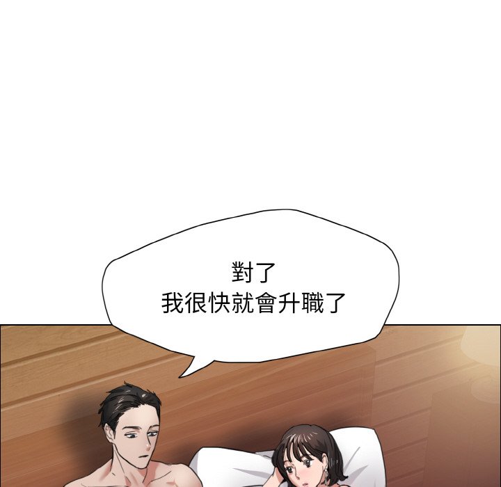 第7话 - 第134.jpg页