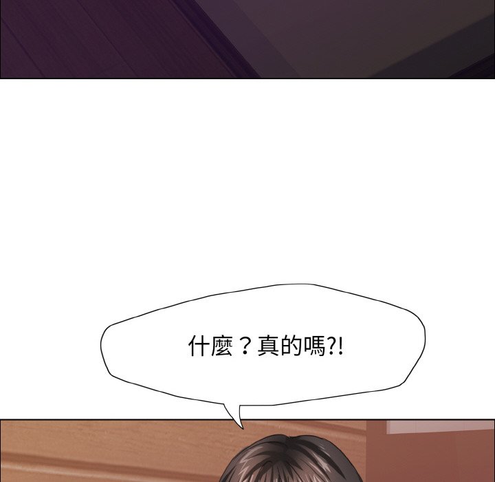 第7话 - 第136.jpg页