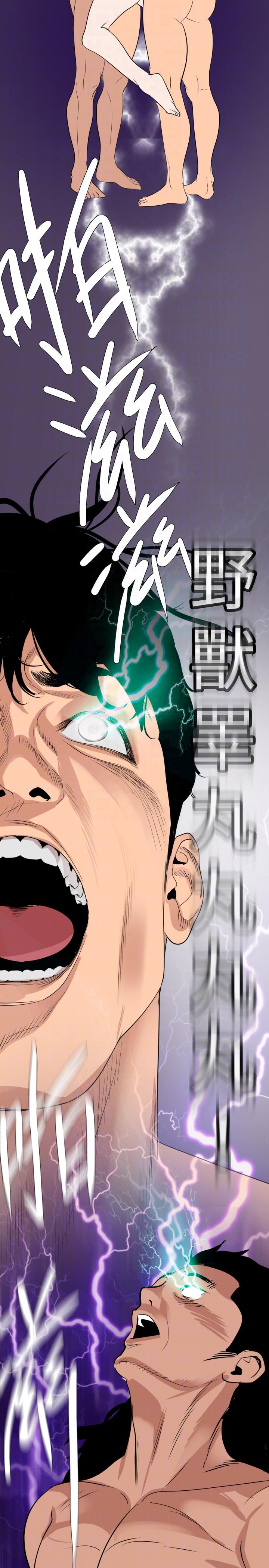 第133话-肉棒永不放弃 - 第17.jpg页