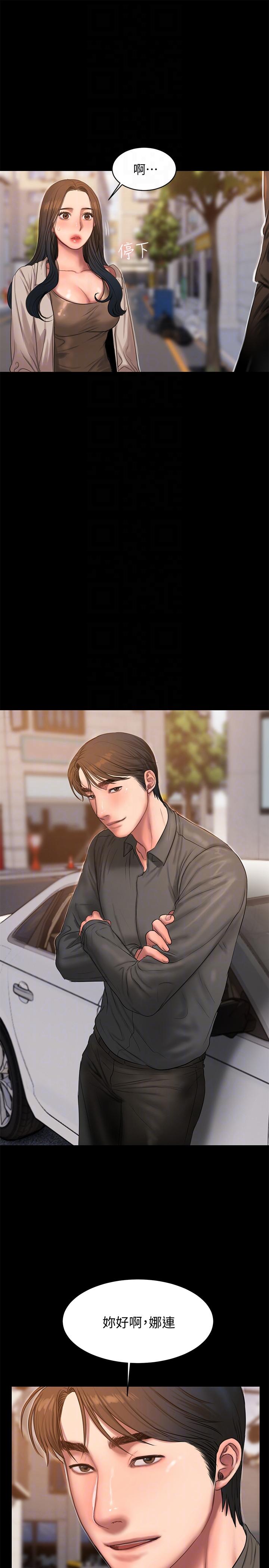 第35话-突然被派到国外出差的老公 - 第27.jpg页