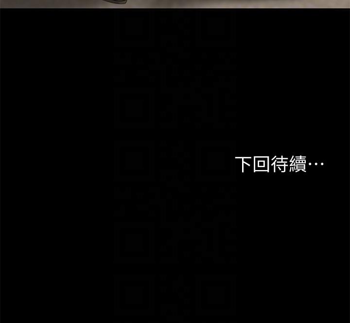第35话-突然被派到国外出差的老公 - 第29.jpg页