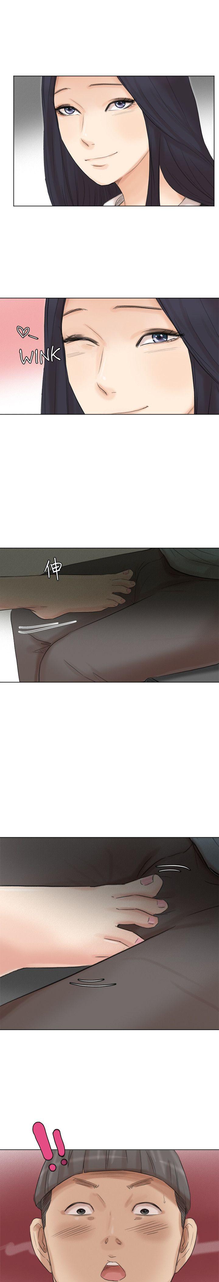 第49话-你也在耍我吗? - 第1.jpg页