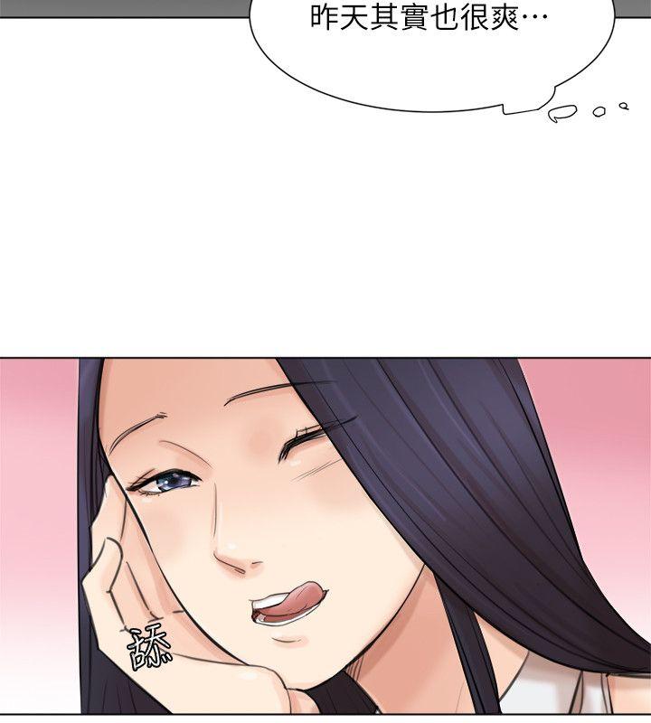 第49话-你也在耍我吗? - 第6.jpg页