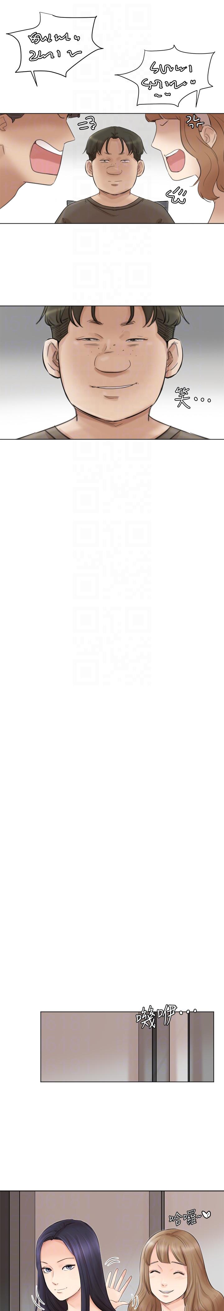 第49话-你也在耍我吗? - 第9.jpg页