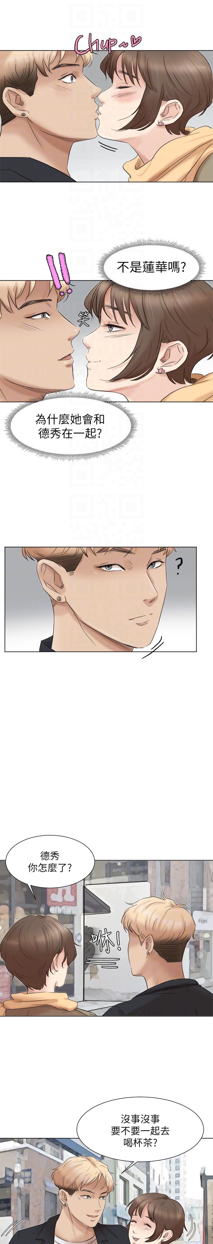 第49话-你也在耍我吗? - 第23.jpg页