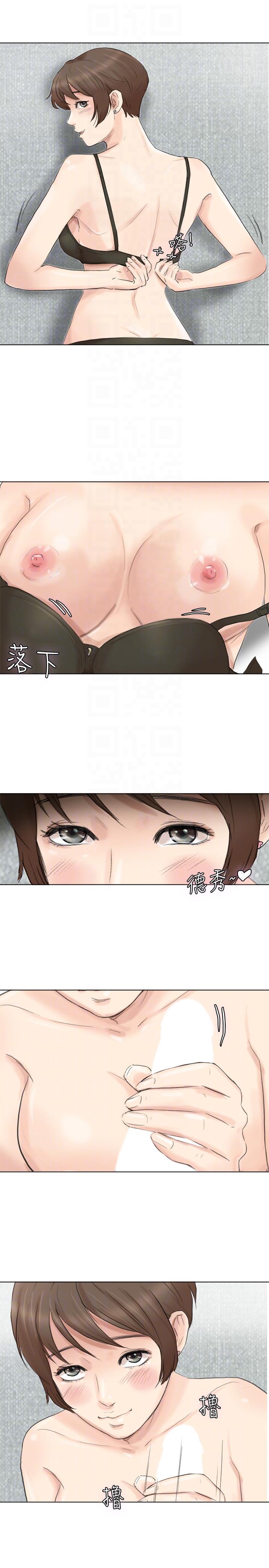 第49话-你也在耍我吗? - 第27.jpg页