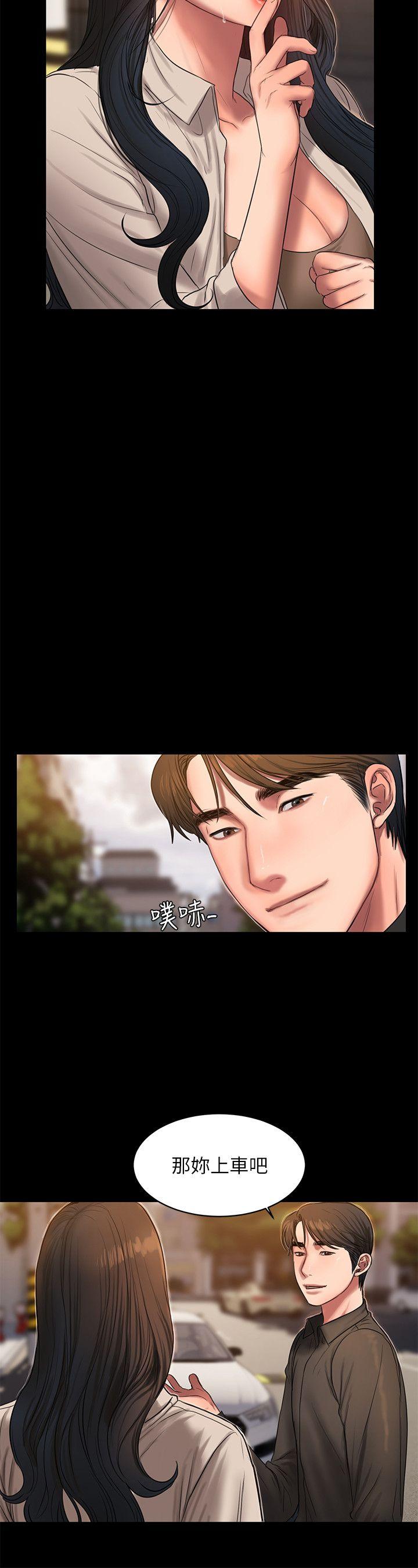 第36话-凌驾于罪恶感的快感 - 第5.jpg页