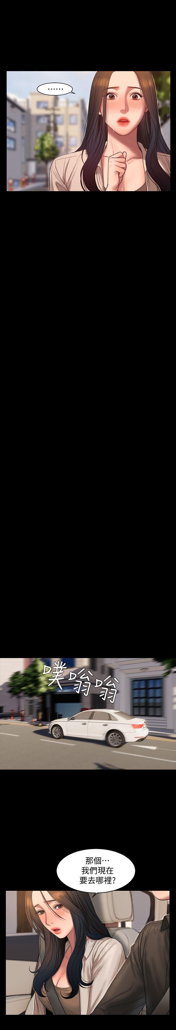 第36话-凌驾于罪恶感的快感 - 第6.jpg页