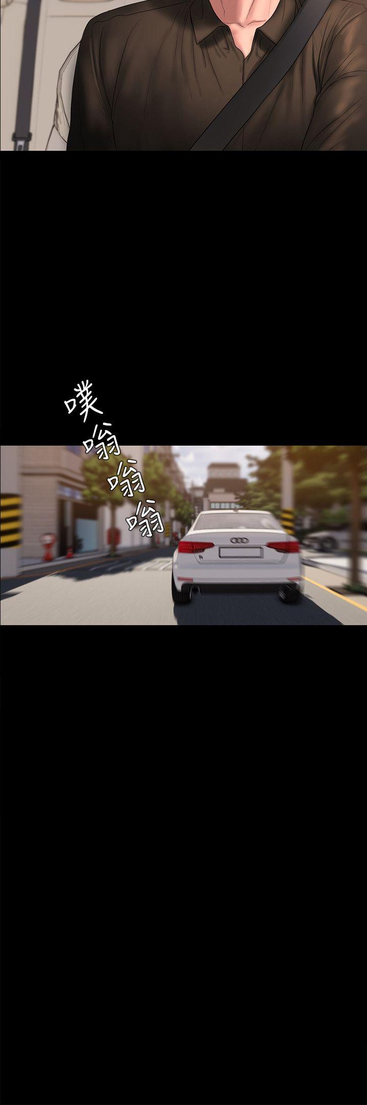 第36话-凌驾于罪恶感的快感 - 第7.jpg页