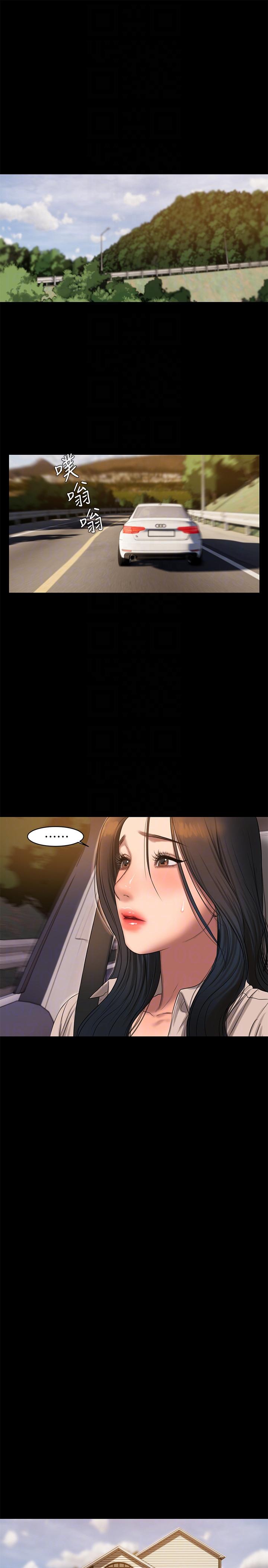 第36话-凌驾于罪恶感的快感 - 第8.jpg页