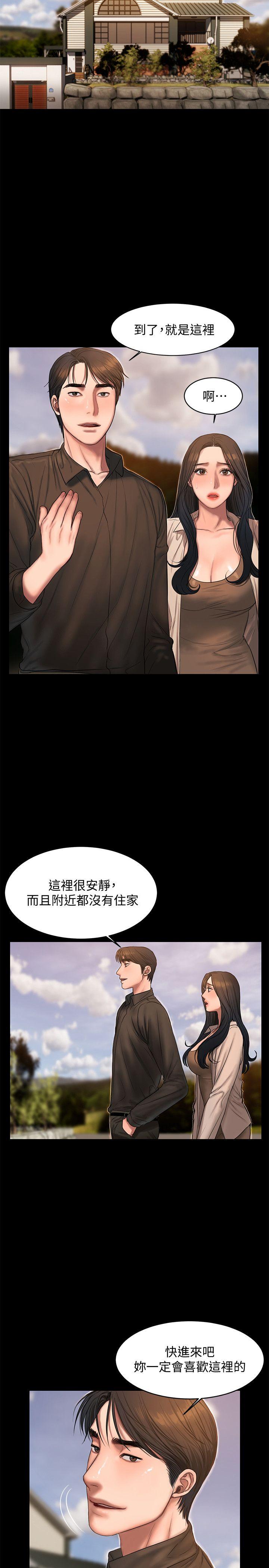 第36话-凌驾于罪恶感的快感 - 第9.jpg页