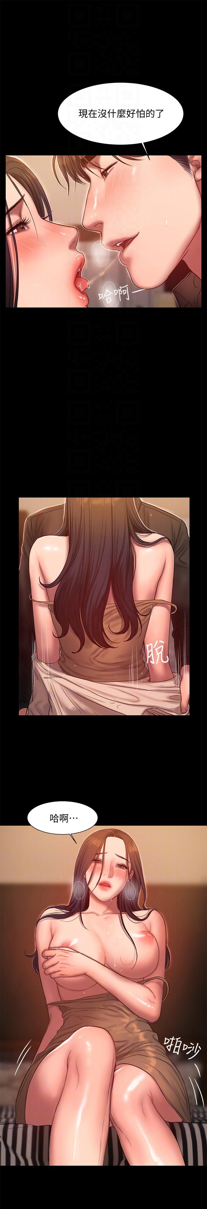第36话-凌驾于罪恶感的快感 - 第14.jpg页