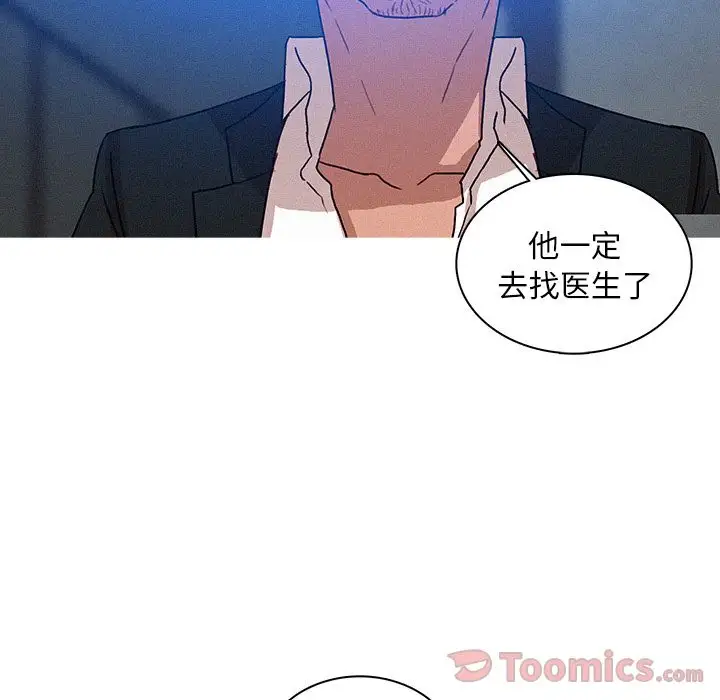 第15章 - 第70.jpg页