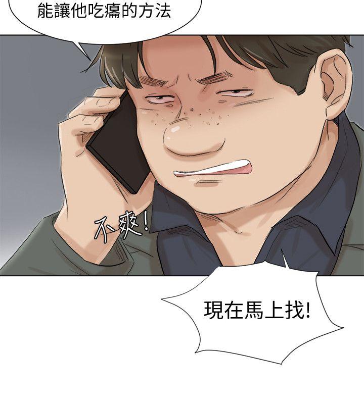 最终话-自己找上门的女人们 - 第2.jpg页