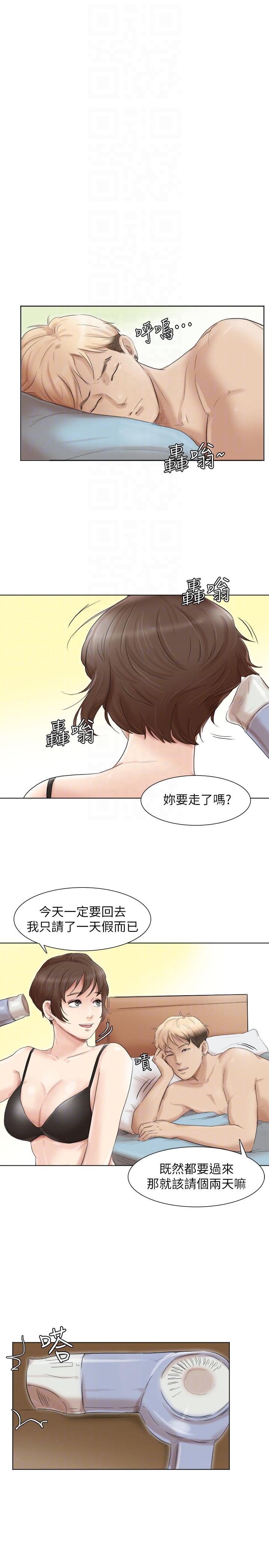 最终话-自己找上门的女人们 - 第9.jpg页