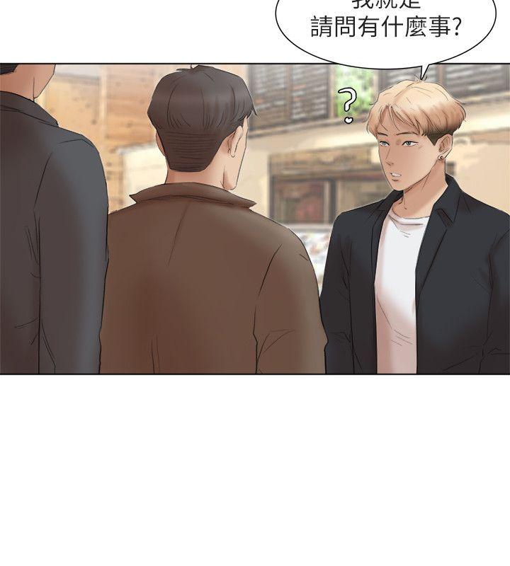 最终话-自己找上门的女人们 - 第14.jpg页