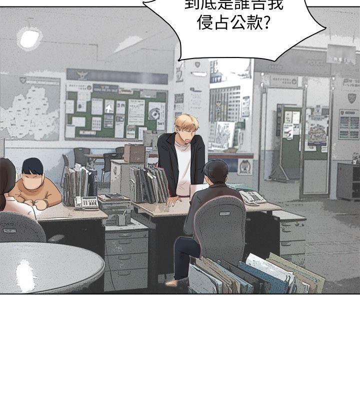 最终话-自己找上门的女人们 - 第16.jpg页