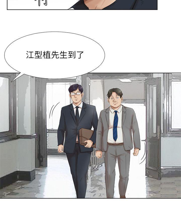 最终话-自己找上门的女人们 - 第18.jpg页
