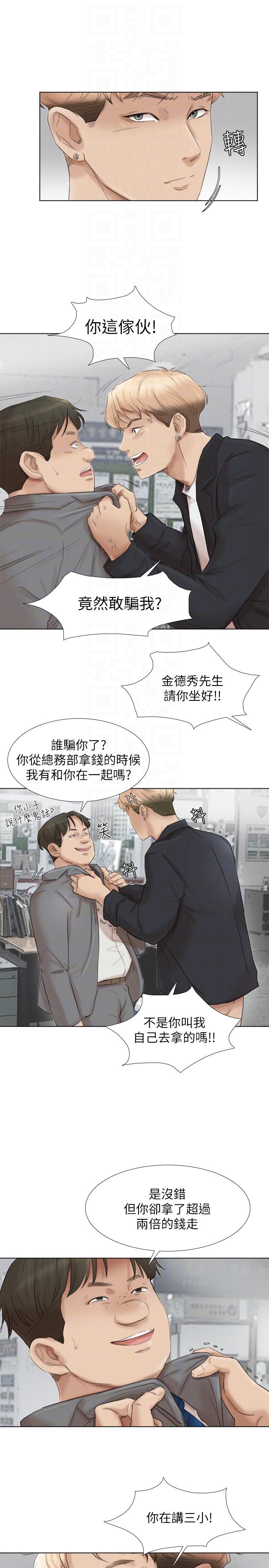 最终话-自己找上门的女人们 - 第19.jpg页