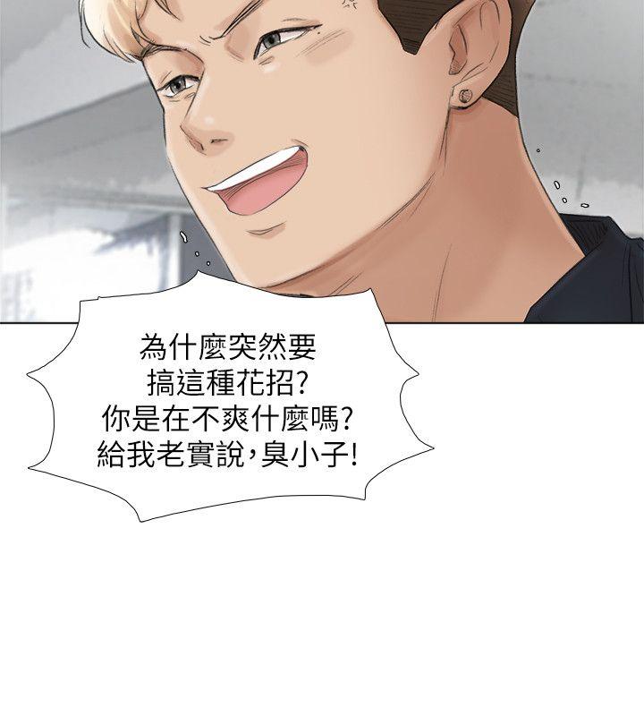 最终话-自己找上门的女人们 - 第20.jpg页