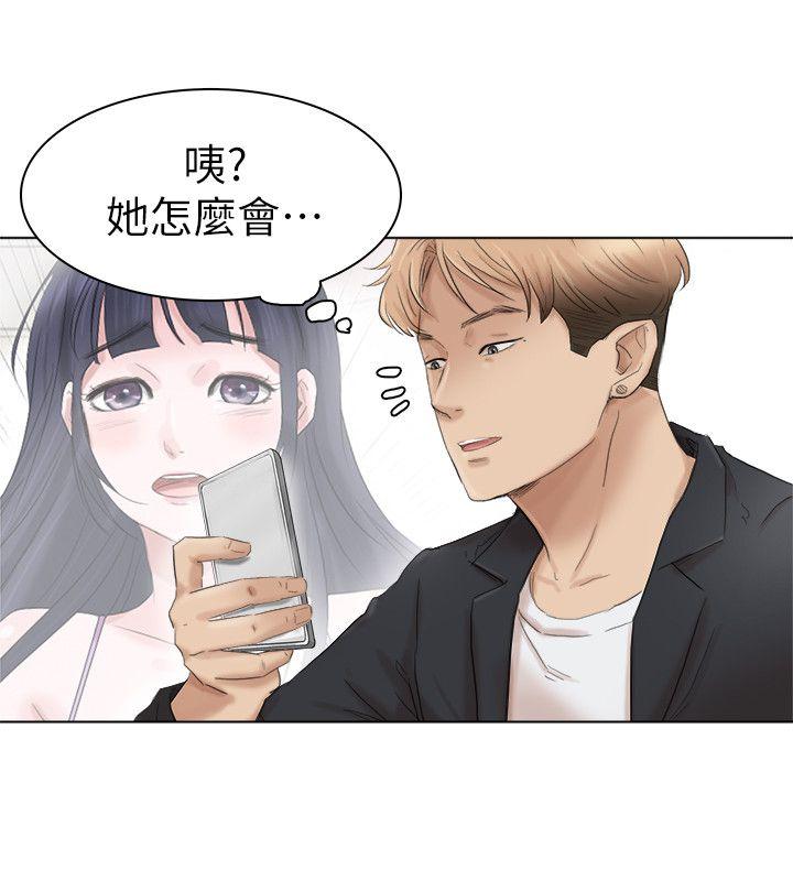最终话-自己找上门的女人们 - 第24.jpg页