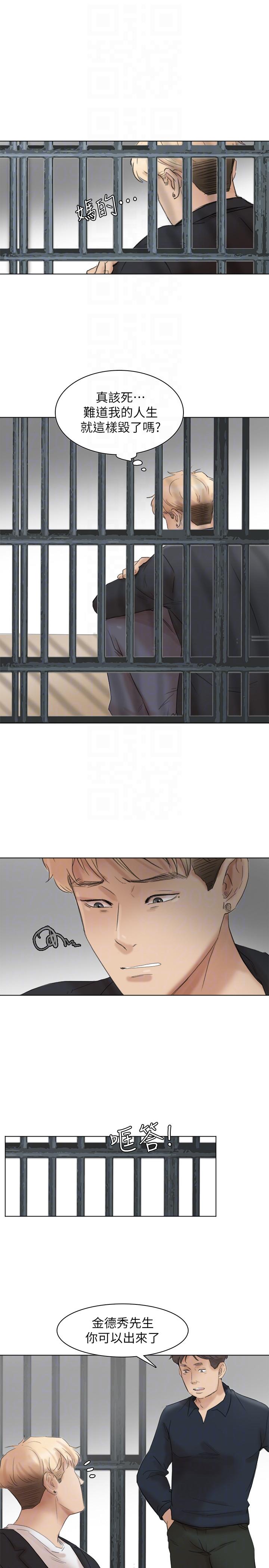 最终话-自己找上门的女人们 - 第27.jpg页