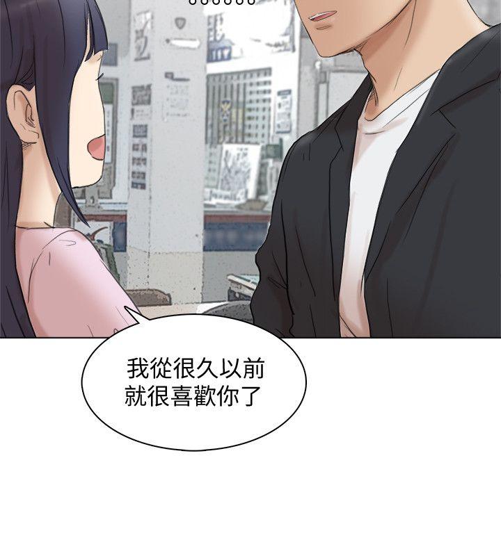最终话-自己找上门的女人们 - 第30.jpg页