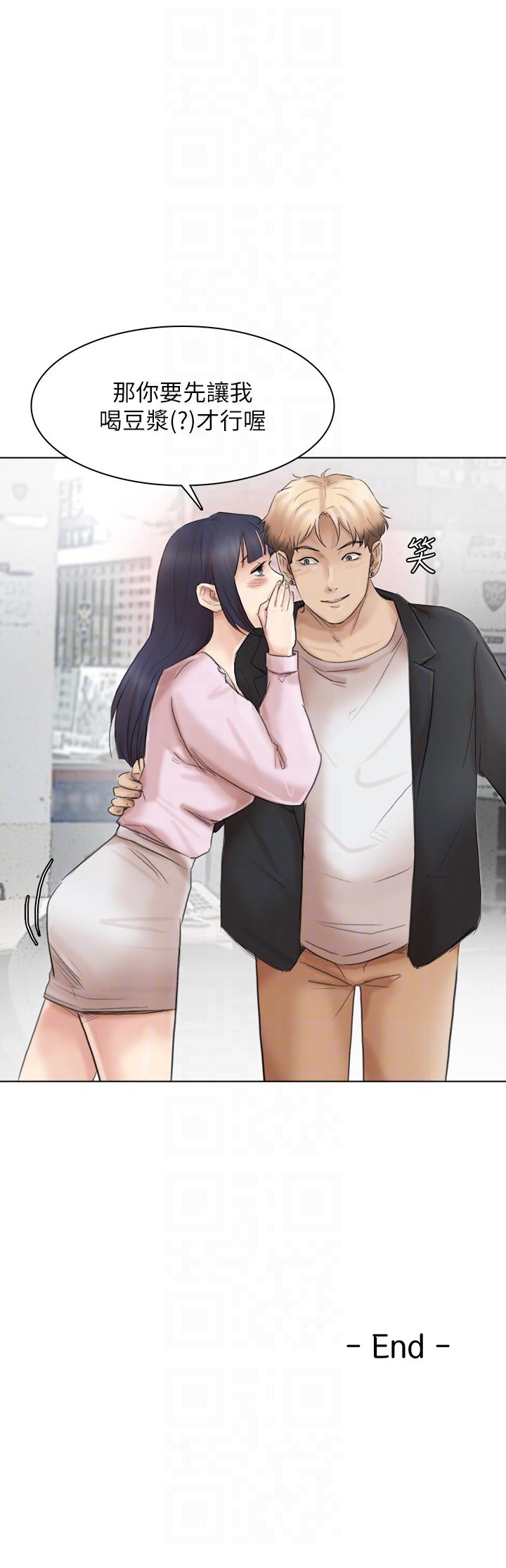 最终话-自己找上门的女人们 - 第35.jpg页