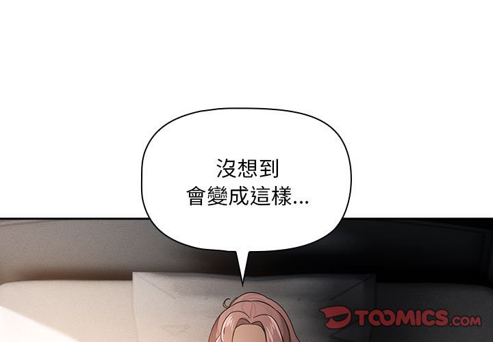 第106话 - 第3.jpg页