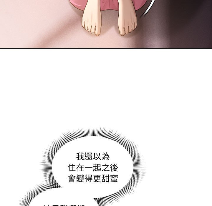 第106话 - 第5.jpg页