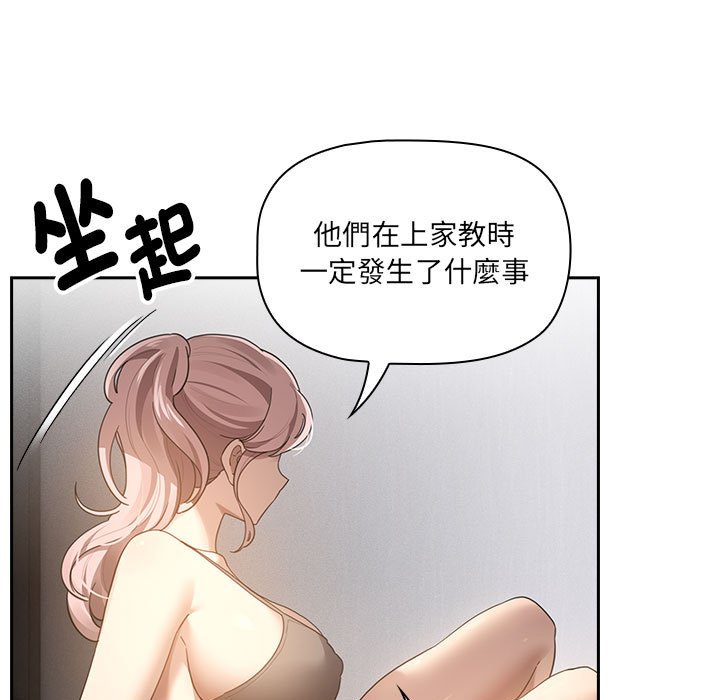 第106话 - 第7.jpg页