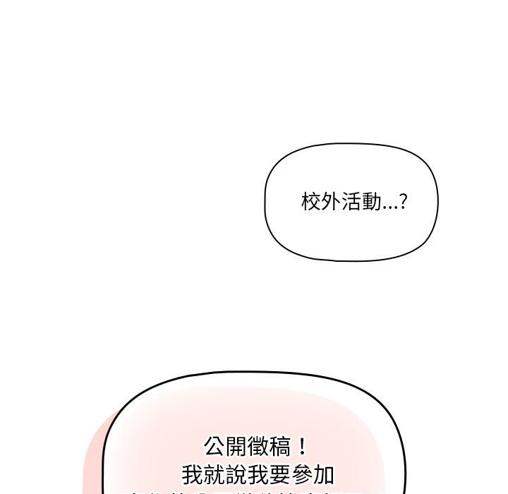 第106话 - 第11.jpg页