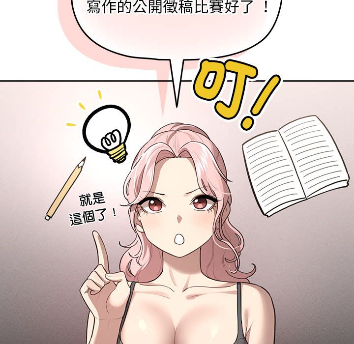 第106话 - 第12.jpg页