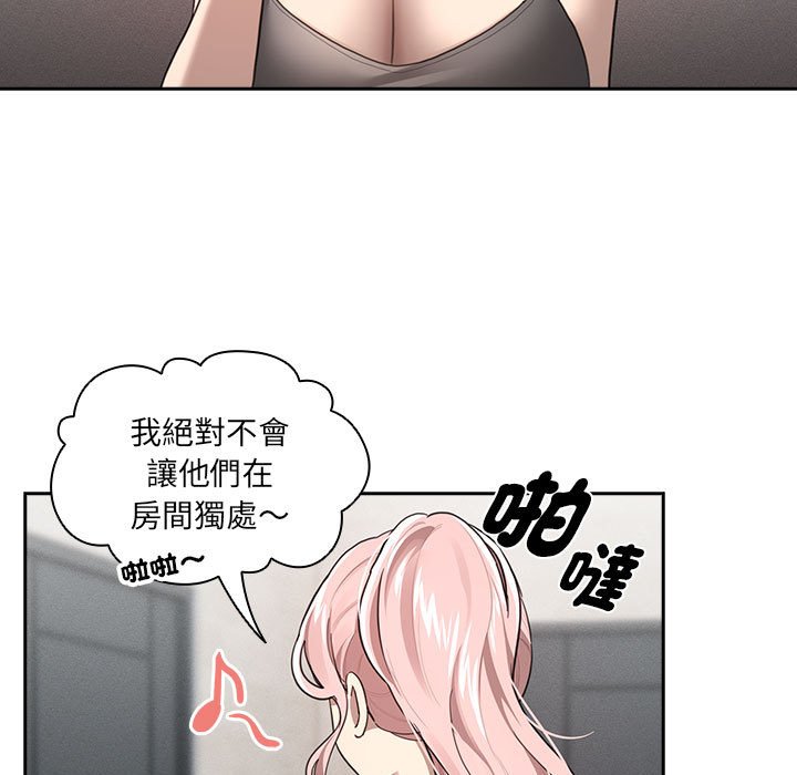 第106话 - 第13.jpg页