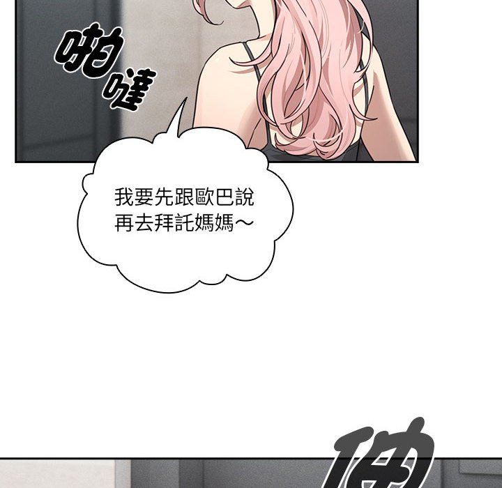 第106话 - 第14.jpg页