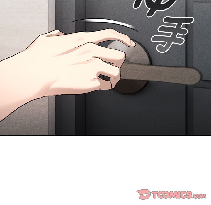 第106话 - 第15.jpg页