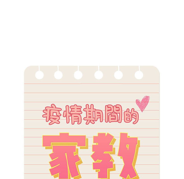 第106话 - 第16.jpg页