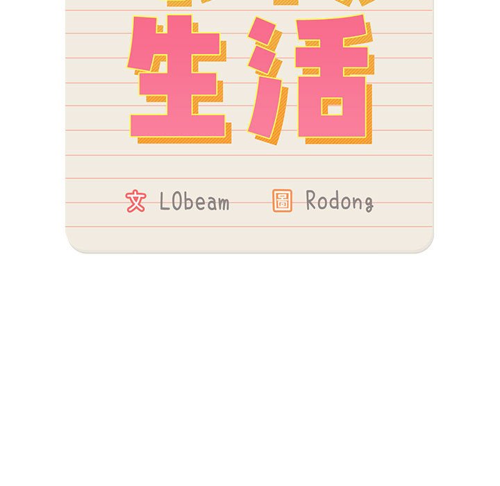 第106话 - 第17.jpg页