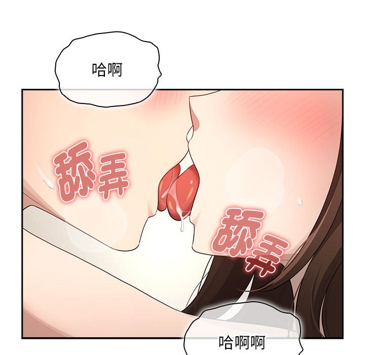 第106话 - 第19.jpg页