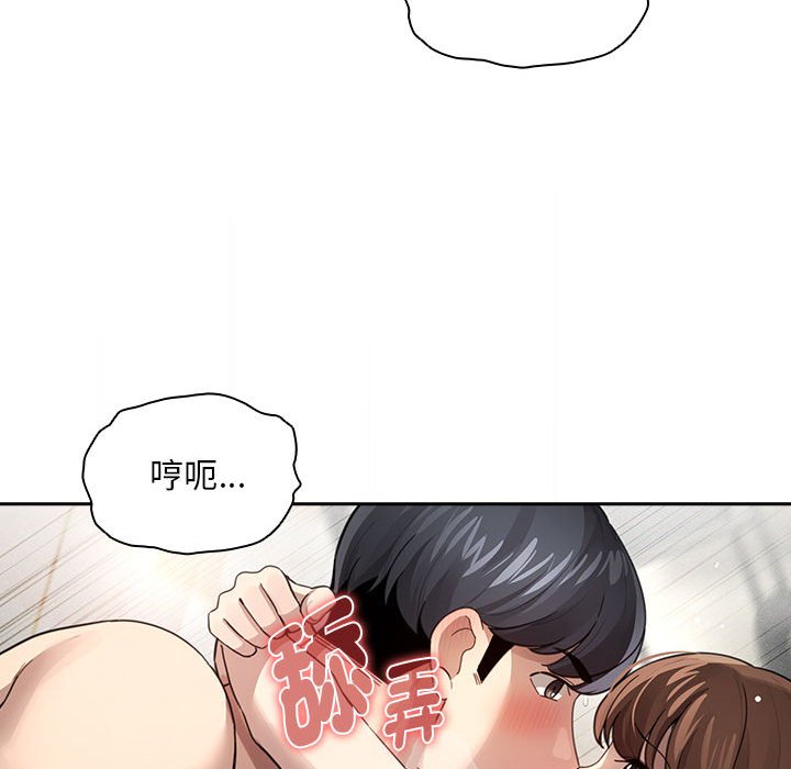 第106话 - 第20.jpg页